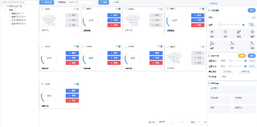 智慧办公空间搭建；优先部署哪些高频智能场景